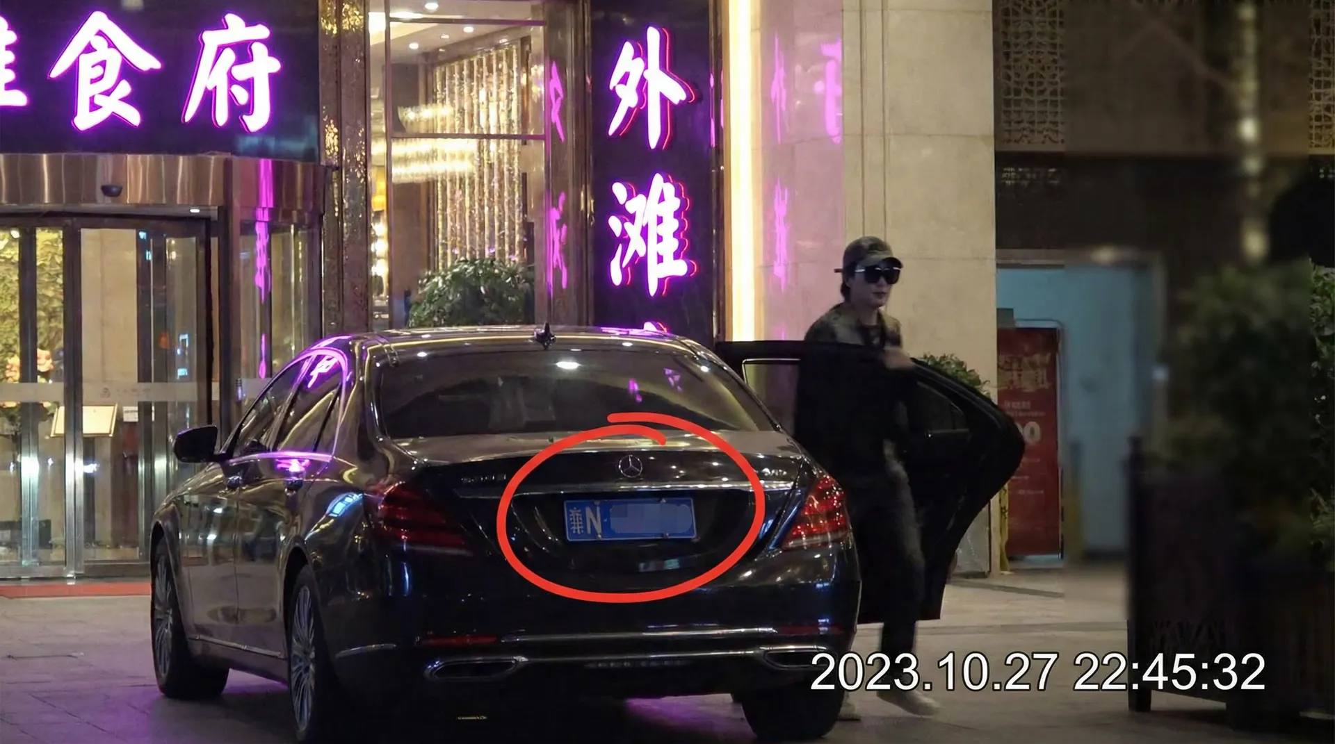 【91大赛】91大赛影院官方平台 | 热点黑料91大赛分享平台 - 豪车餐厅外偷拍